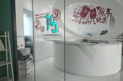 （教程经验）咸宁公司_哔哩哔哩